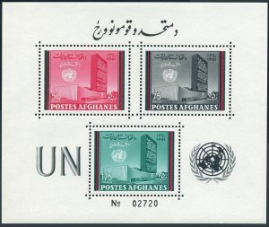 Afghanistan 538a, 538a imperf, MNH. Mi  Bl.17A-17B. UN Headquarters, NY, 1961.