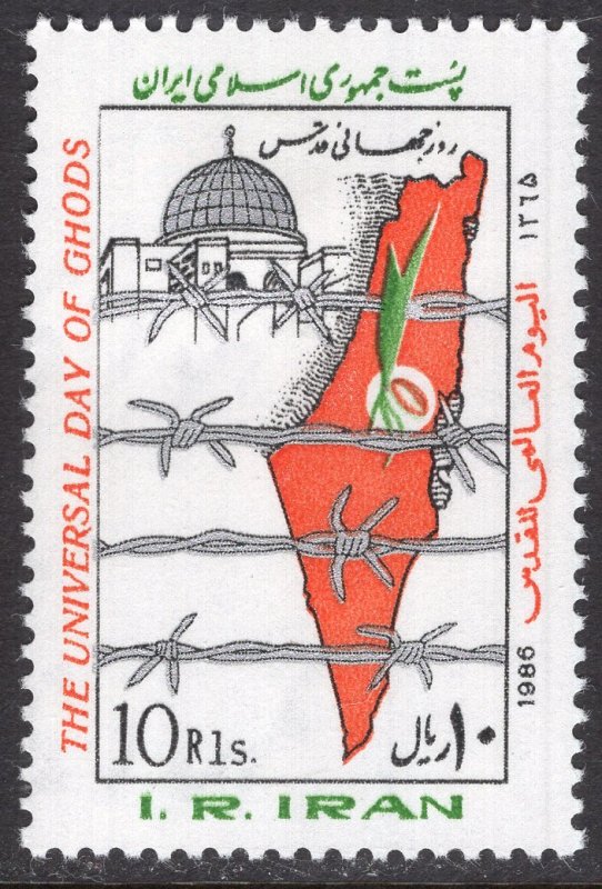 IRAN SCOTT 2225