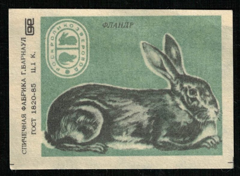 1985, Rabbit Parody: Flandre, Matchbox Label Stamp (ST-122)