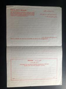 1956 Israel Prisoner of War Letter Cover Red Cross Suez Crisis Allah Kasr 