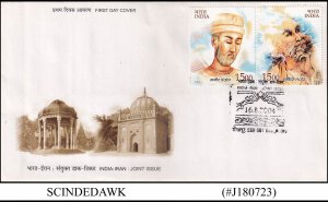 INDIA IRAN JOINT ISSUE - 2004 INDIAN & IRANIAN POETS - SE-TENANT - FDC
