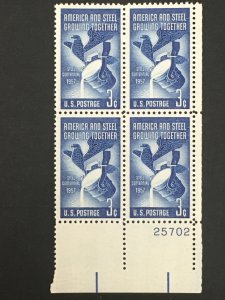 Scott # 1090 Steel Industry, MNH Plate Block of 4