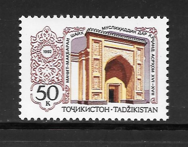 Tajikistan #2 MNH Single