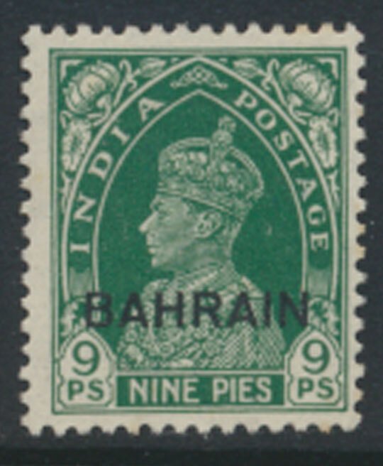 Bahrain SG 22  SC# 22  MLH  see scans / details   1938 issue