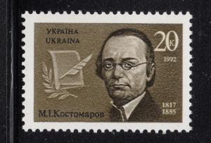 Ukraine 1992 MNH Scott #133 20k Mykola I Kostomarov, writer