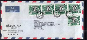 Bahrain to Janesville,WI 1973 Airmail Cover