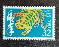 US Scott # 3179; 32c used Chinese New Year from 1998; XF centering