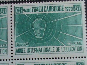 ​CAMBODIA STAMP-1970-SC#240-2 INTERNATIONAL EDUCATION YEAR MNH BLOCK OF 4 VF