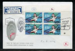 ISRAEL SCOTT#203 '61 MACCABIAH   PLATE BLOCK ON REGISTERED FIRST DAY COVER