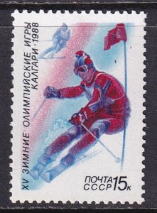 Russia (1988) #5629 MNH