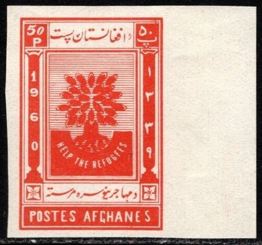 1959 Afghanistan Scott #- 470-471 World Refugee Year Set/2 MNH