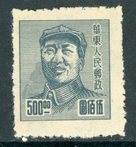 East China 1949 PRC Liberated Mao Tse Tung $500.00 Rose Sc #5L88 Mint U705