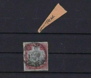 NYASALAND PROTECTORATE  EARLY HIGH VALUE STAMP WITH TEAR   REF R 1459
