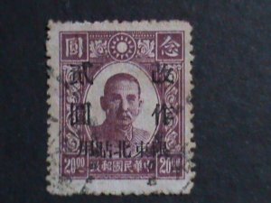 ​CHINA-1946 SC#4 76 YEARS OLD- DR. SUN FOR NORTH EAST SURCHARGE USED VERY FINE