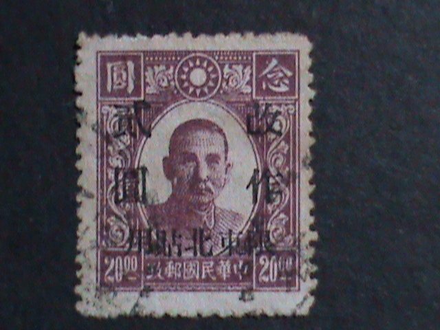 ​CHINA-1946 SC#4 76 YEARS OLD- DR. SUN FOR NORTH EAST SURCHARGE USED VERY FINE