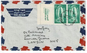 Israel 1950 Haifa cancel on airmail cover to England, Scott 34 with full tab