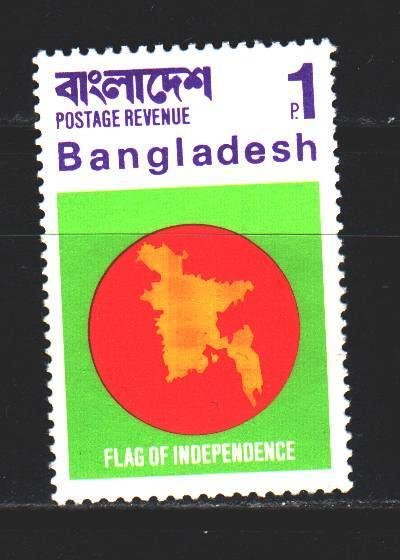Bangladesh. 1971. 4from the series. Proclamation of independence. MNH.