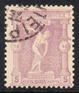 Greece 119  - FVF used