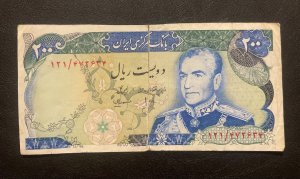 200 Rials, VF