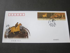 China PRC 2006 Magic Steed FDC