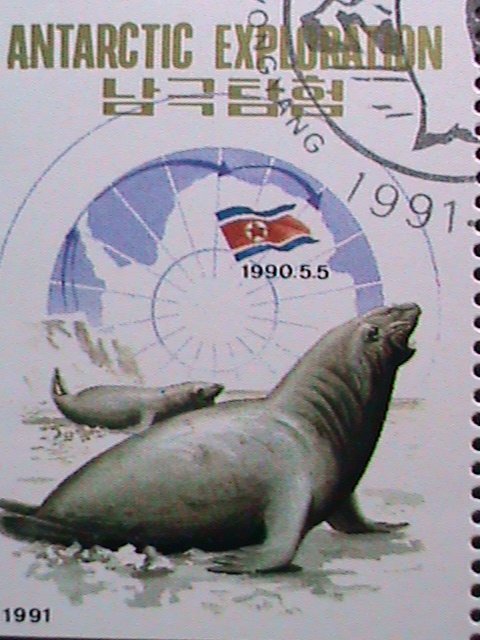 KOREA 1991 SC# 2997-01 ANTARCTIC EXPLORATION COMPLETE CTO SET-VERY FINE