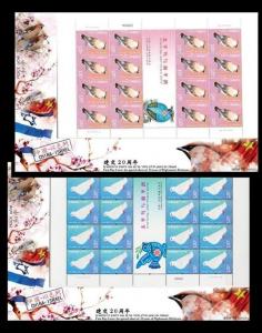 CHINA 2012 STAMPS JOINT ISSUE WITH ISRAEL  20 YEARS OF DIPLOMATIC 2 SHEET  FDC