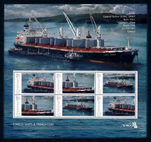 [93202] Grenada 2009 Cargo Ships Geared Bulker Doric Spirit Sheet MNH