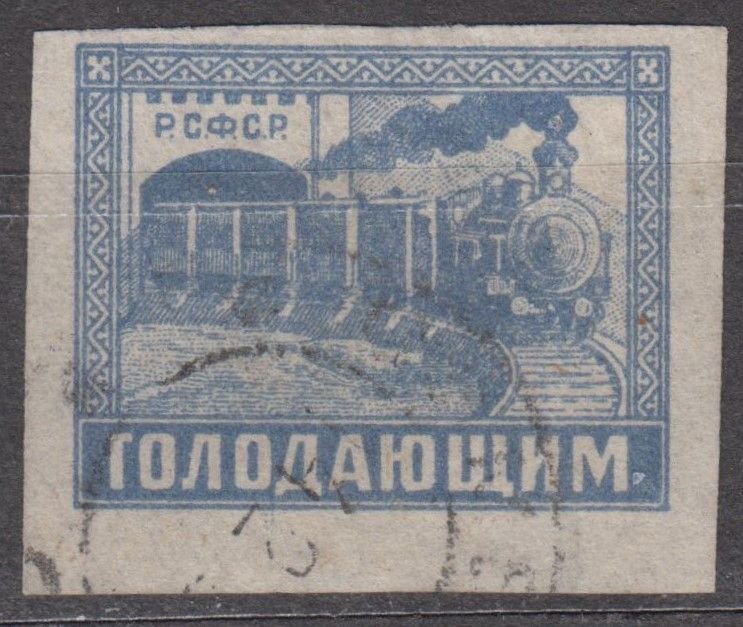 Russia  Scott #B36 1922 Used