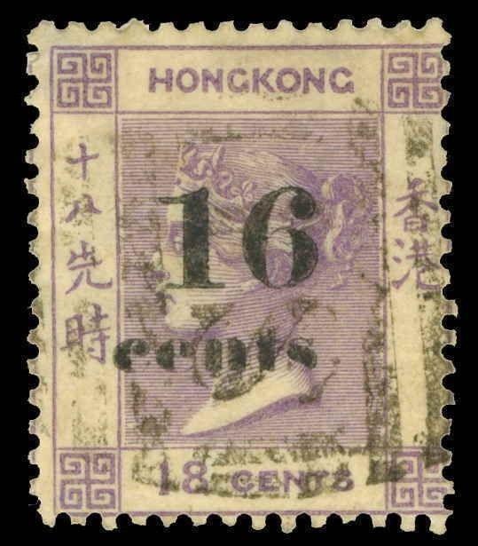 Hong Kong Scott 29b Gibbons 20b Used Stamp