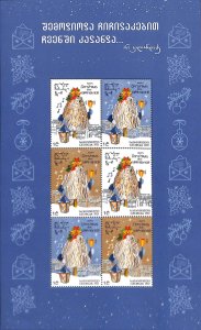 Georgia 2022, Christmas m/s, MNH