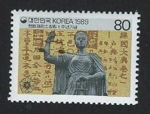 Korea MNH multiple item sc 1554