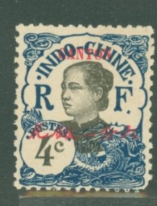 France/China/Canton #50 Unused Single