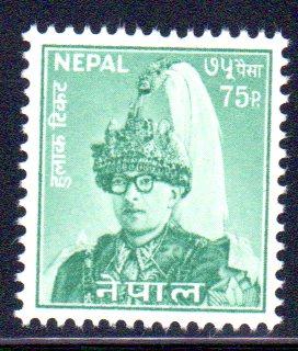 Nepal #199, King Mahendra portait, mint never hinged