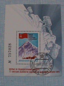 RUSSIA STAMP:1982-SC#5106-THE MOUNTAIN CLIMBERS SCALING MT.EVEREST CTO-NH S/S