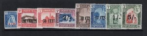 Aden Kathiri State SG# 20 - 27 Mint Light Hinged - S19454