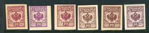 RUSSIA; 1920 Western Army issue Mint group of Shade of 20k. value