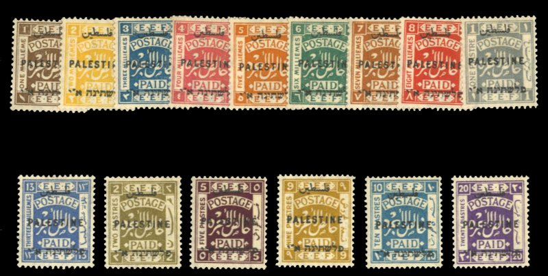 Palestine #48-62 Cat$73.25, 1922 1m-20pi, complete set, hinged