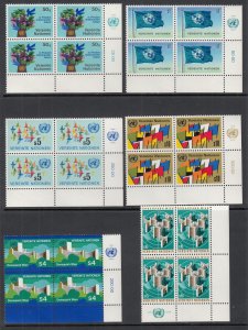 UN Vienna 1-6 Inscription Plate Blocks MNH VF