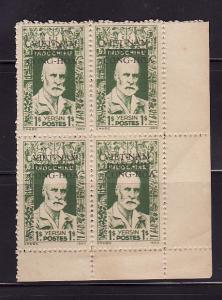 North Vietnam 1L1 Block of 4 Set MNH Alexandre Tersin (F)