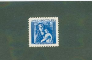 Costa Rica RA17 USED BIN $0.50