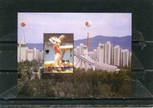 BEQUIA 1988 SUMMER OLYMPIC GAMES SEOUL S/S MNH