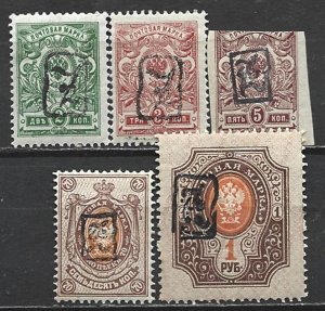 COLLECTION LOT 21657 ARMENIA 5 MH STAMPS 1920 CV+$32