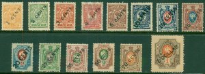 RUSSIA OFFICE IN CHINA 50-63 USED (RL) 7207 BIN $15.00