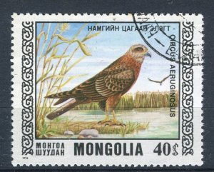 MONGOLIA; 1976 early Birds issue fine used Illustrated value