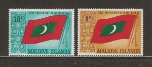 Maldive Islands Scott catalog # 187-188 Unused Hinged