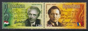 Romania 2006 Composers Scott (4838) MNH