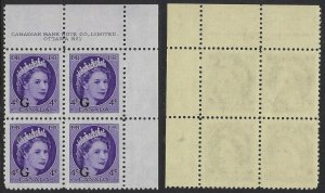 Scott O43, 4c QEII Wilding Issue G overprint, Upper Right Plate #1, VF-NH