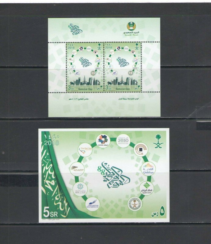 SAUDI ARABIA :REDUCED : Sc. 1468,a  /**NATIONAL DAY ** / Sheet of 2 & SS  - MNH. 