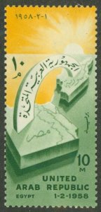 EGYPT 436 MNH BIN $0.75