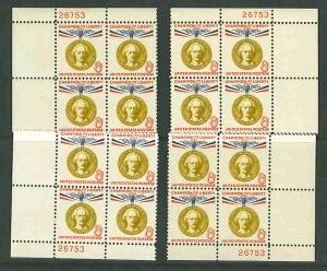 #1160 Paderewski Matched Plate Blocks NH